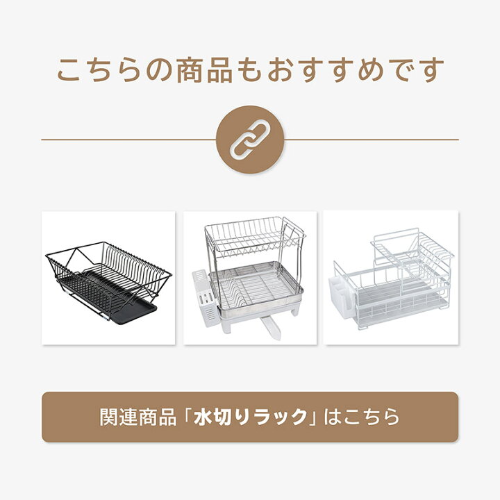 正規激安 水切りラック 水切りかご プラスチック シンク上 キッチン 選べる2色 水受けトレー お皿 食器 野菜 おしゃれ 北欧 シンプル 黒 白 Shipsctc Org 正規激安 水切りラック 水切りかご プラスチック シンク上 キッチン 選べる2色 水受けトレー お皿 食器 野菜 おしゃれ 北欧 シンプル 黒 白 Shipsctc Org