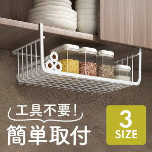 ˒I[bN zCg ݂˒I ݂艺 [ Lb`bN  k ˒I ȒPt Hsv Lb`pi 䏊 M q tCp H  gC