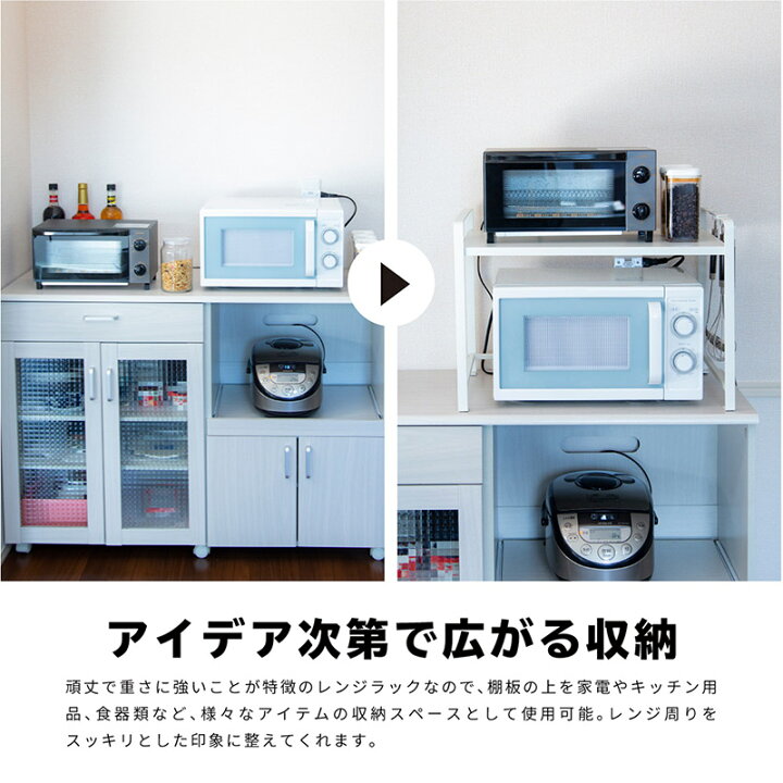 楽天市場 レンジラック レンジ台 レンジ上 ラック 収納 幅56cm 耐熱 レンジボード 上 台 棚 キッチン収納 電子レンジ台 電子レンジ レンジ上収納 ラック トースター 炊飯器 おしゃれ ホワイト ブラック キッチン収納棚 カウンターラック 隙間収納 ｍ ｚｎｅｔ