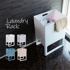 楽天市場 洗濯かご 折りたたみの通販