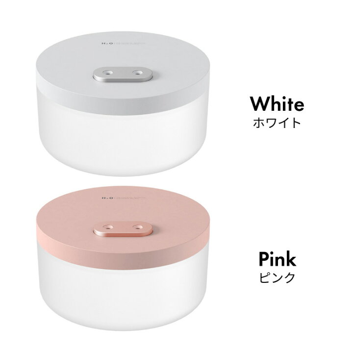 楽天市場】加湿器 卓上 超音波 アロマ スチーム ミスト USB 充電式 コードレス 1000ml 1L 大容量 オフィス コンパクト 小型 静音 空焚き防止 LEDライト シンプル おしゃれ アロマオイル対応 アロマディフューザー ポータブル加湿器 パワフル加湿 : M'zNet 楽天市場】加湿器 卓上 超音波 アロマ スチーム ミスト USB 充電式 コードレス 1000ml 1L 大容量 オフィス コンパクト 小型 静音 空焚き防止 LEDライト シンプル おしゃれ アロマオイル対応 アロマディフューザー ポータブル加湿器 パワフル加湿 : M'zNet