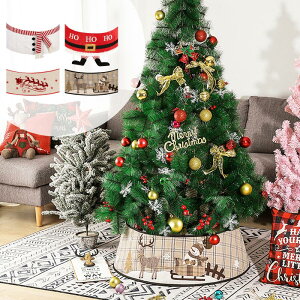 クリスマス ツリー カバーの人気商品 通販 価格比較 価格 Com クリスマス ツリー カバーの人気商品 通販 価格比較 価格 Com