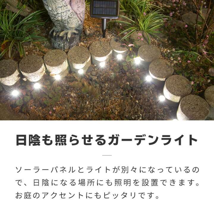 楽天市場 ソーラーライト 屋外 防水 埋め込み 明るい おしゃれ ガーデンライト イルミネーション 置き型 埋込式 センサー 自動点灯 自動消灯 スポットライト 照明 昼白色 防犯 ソーラー 充電 ｍ ｚｎｅｔ