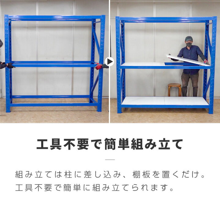 楽天市場】倉庫 棚 業務用 ラック スチールラック 収納ラック 幅200 幅 