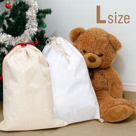 ラッピング 袋 プレゼント用 ラッピング袋 大きめ 大きい クリスマス かわいい 可愛い おしゃれ 巾着袋 麻袋 ベロア調 ラッピング用品 梱包 包装 贈り物 シンプル