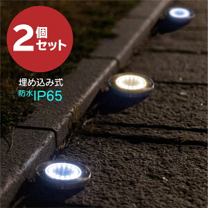 ソーラーライト 玄関 おしゃれ Diy 工具の人気商品 通販 価格比較 価格 Com