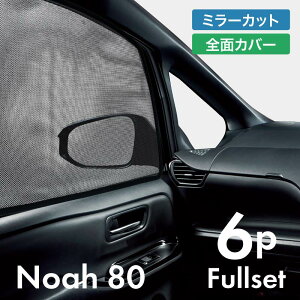 mA 80n O  TVF[h TCh }Olbg bV TChKX    ^]  񍶉E noa noah  p[c ANZT[ J[e