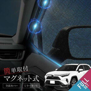 rav4 50n O  TVF[h TCh }Olbg bV TChKX    ^]  񍶉E tg A 4 u4  p[c ANZT[ J[e