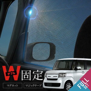 N-BOX NBOX JFn JF3 JF4 TVF[h  TCh tg ^]   E 6P  Ռ bV }Olbg  悯 N{bNX Gk{bNX  p[c ANZT[ J[e