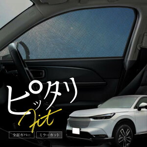 z_ VEZEL F[ x[ RVn RV3 RV4 RV5 RV6 TVF[h  TCh tg ^]   E 4P  Ռ bV }Olbg  悯  p[c ANZT[ J[e