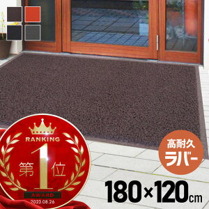 փ}bg O  􂦂 唻  180cm 120cm n  o[ ~ߕt DƂ D Ƃ Ɩp ƒp O  ې hA}bg EFJ}bg X HX