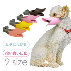 犬 しつけグッズ 無駄吠え防止 犬用しつけグッズの人気商品 通販 価格比較 価格 Com 犬 しつけグッズ 無駄吠え防止 犬用しつけグッズの人気商品 通販 価格比較 価格 Com