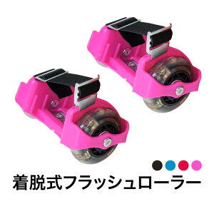 インラインスケート ローラーシューズの人気商品 通販 価格比較 価格 Com