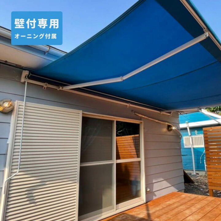 楽天市場】オーニングテント 専用 天吊り 壁付 金具 1個 黒 ブラック 