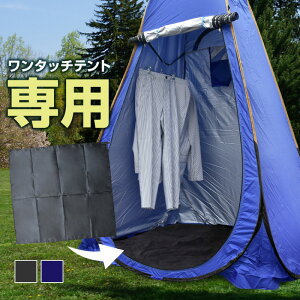 ワンタッチテントの通販 価格比較 価格 Com