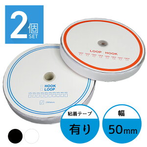 ʃt@Xi[ 50mm 25M ʃe[v tbN [v 2{×2 5cm 50~ IX X Dp ƒp Ɩp  Œ zCg ubN  