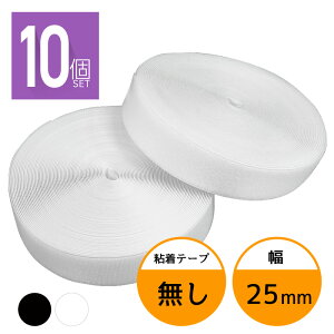 ʃt@Xi[ 25mm 25M ʃe[vȂ tbN [v 2{×10 2.5cm 25~ IX X Dp ƒp Ɩp  Œ zCg ubN  