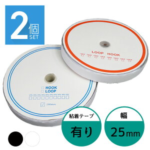 ʃt@Xi[ 25mm 25M ʃe[v tbN [v 2{×2 2.5cm 25~ IX X Dp ƒp Ɩp  Œ zCg ubN  