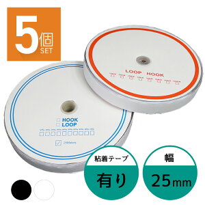 ʃt@Xi[ 25mm 25M ʃe[v tbN [v 2{×5 2.5cm 25~ IX X Dp ƒp Ɩp  Œ zCg ubN  