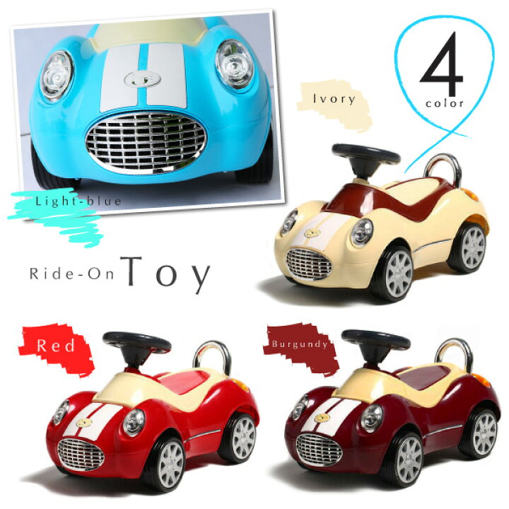 楽天市場】乗用玩具 足けり おもちゃ 車 乗り物 四輪車 1歳 2歳 3歳 