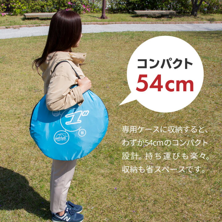 楽天市場 ワンタッチ サンシェルター シェード テント ワンタッチテント サンシェード 折りたたみ 収納袋 2m 1 2m 1 3m 2 3人用 メッシュ 日よけ 日除け Uvカット 折り畳み アウトドア キャンプ 海水浴 ポップアップテント ビーチテント ｍ ｚｎｅｔ