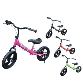 楽天市場 ペダルなし自転車の通販