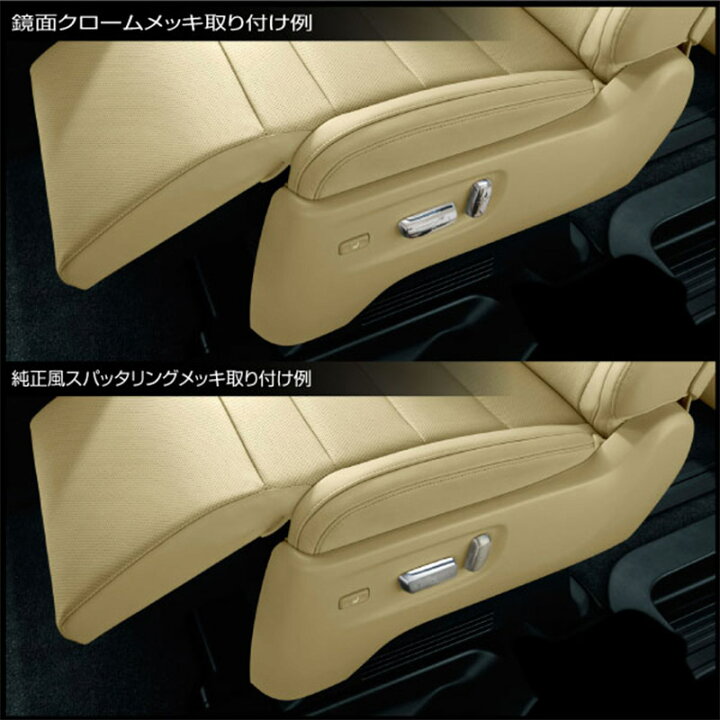 楽天市場】【27日まで限定 全商品ポイント10倍】アルファード 30系 
