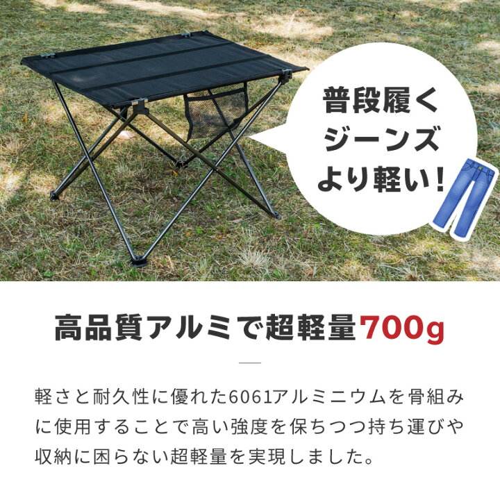 16円 激安挑戦中 Naturehike 折り畳みテーブル アルミ製 テーブルタップ 超軽量 コンパクト 防水