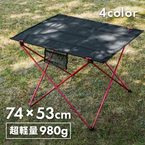 収納 袋 おしゃれ アウトドアテーブルの人気商品 通販 価格比較 価格 Com