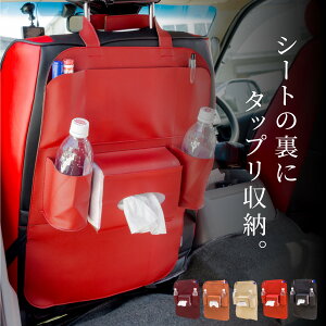 ドリンクホルダー 後部座席 車用ドリンクホルダー 収納 通販 価格比較 価格 Com ドリンクホルダー 後部座席 車用ドリンクホルダー 収納 通販 価格比較 価格 Com