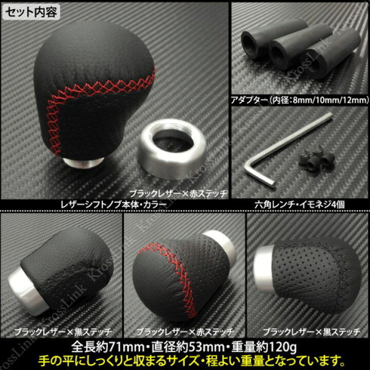 楽天市場 全商品ポイント10倍 レザーシフトノブ ガングリップタイプ 選べる２色 0548 ｍ ｚｎｅｔ