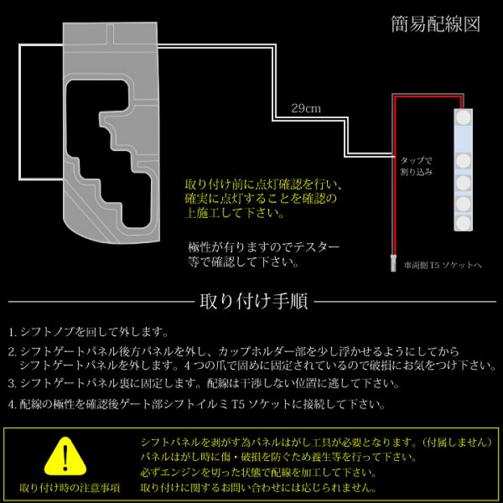 楽天市場】トヨタ アクア シフトポジション シフトゲートイルミ LED ブルー ホワイト イルミネーション TOYOTA AQUA NHP10 内装 パーツ シフポジ シフトイルミ 青 白 : M'zNet 楽天市場】トヨタ アクア シフトポジション シフトゲートイルミ LED ブルー ホワイト イルミネーション TOYOTA AQUA NHP10 内装 パーツ シフポジ シフトイルミ 青 白 : M'zNet