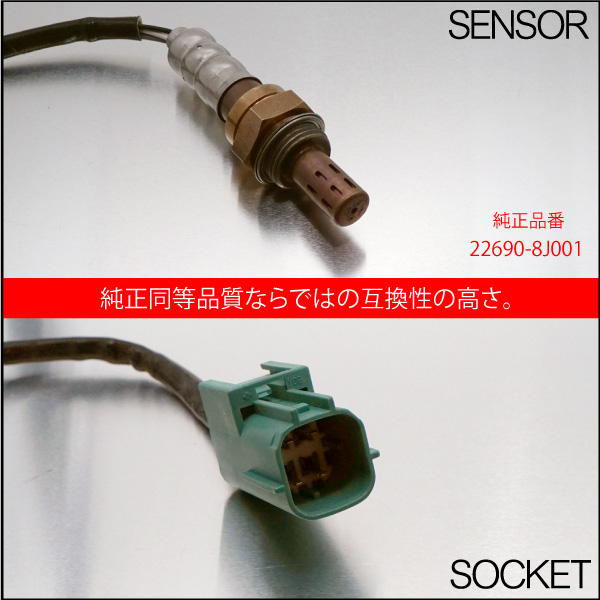 NTK O2センサー]シーマ GF50 H15.8以降マフラー左側用 - 通販