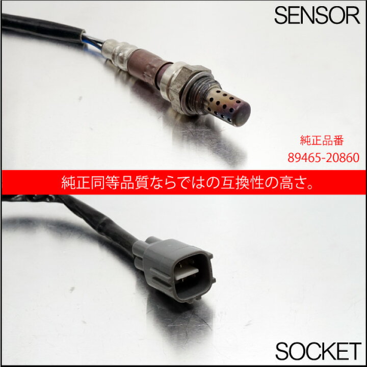 楽天市場】トヨタ アリオン プレミオ AZT240 O2センサー ALLION 89465  