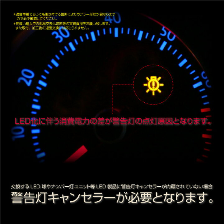 楽天市場 アウディ フォルクスワーゲン キャンセラー 警告灯解除 2個 Audi A3 A5 A6 Q5 Q7 Tt Vw ゴルフ5 ゴルフ6 ゴルフ7 パサート Cc シロッコ トゥアレグ Led パーツ ワーニングキャンセラー 球切れ警告 抵抗器 ｍ ｚｎｅｔ