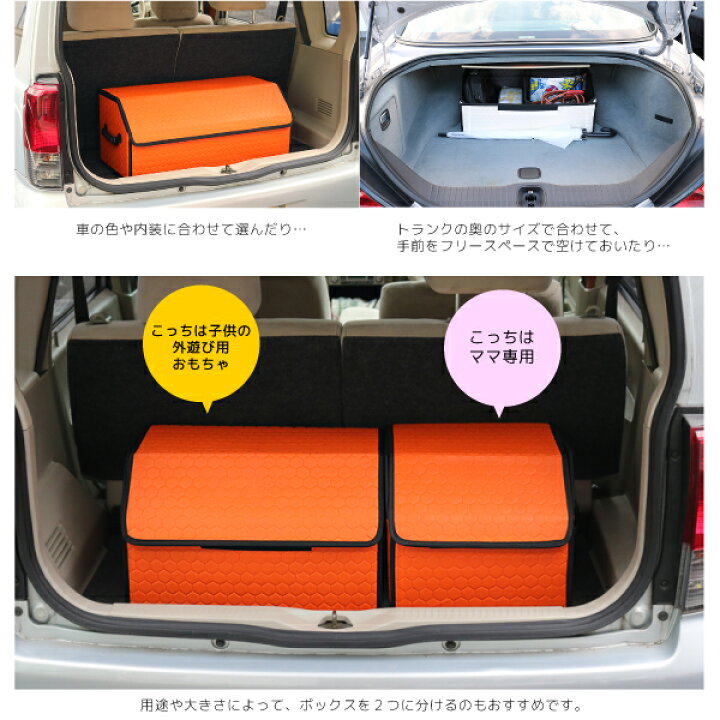 Lapond 車 収納 トランク トランクボックス 折り畳み式