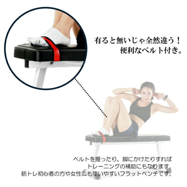 楽天市場】トレーニングベンチ フラットベンチ 折りたたみ 耐荷重130kg 