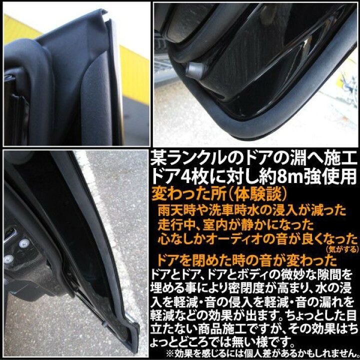 楽天市場 ウエザーストリップ ゴムモール 汎用 1m 裏面両面テープ メンテナンス パーツ ドア トランクリッド テールゲート 隙間 m znet 楽天市場 ウエザーストリップ ゴムモール 汎用 1m 裏面両面テープ メンテナンス パーツ ドア トランクリッド テールゲート 隙間 m znet