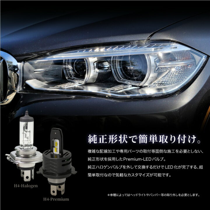 楽天市場】純正形状 LED バルブ キャンセラー内蔵 無極性 12V 30W 6500K 純白 5000lm ポン付け LEDチップ 対応 : Ｍ'ｚＮｅｔ