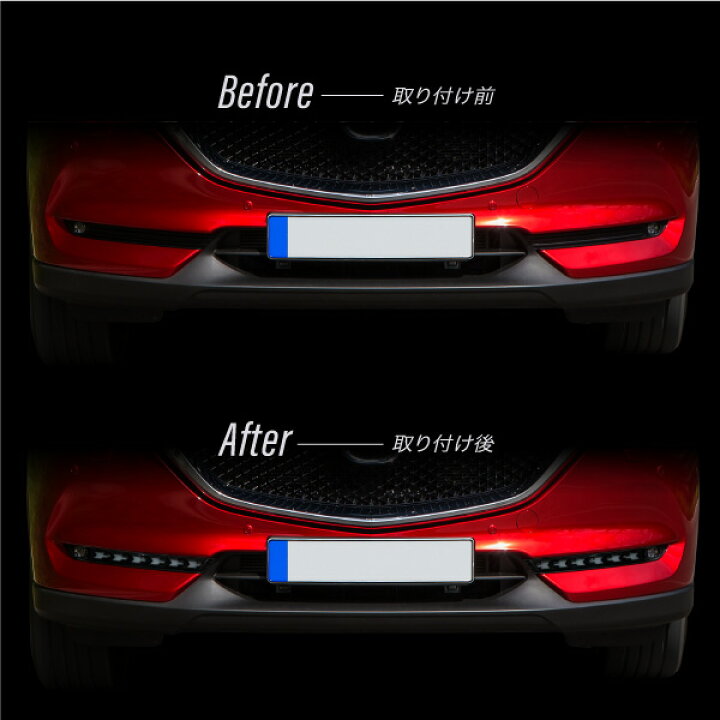 楽天市場】CX-5 KF系後期型 専用 ウインカー付き LED デイライトキット 