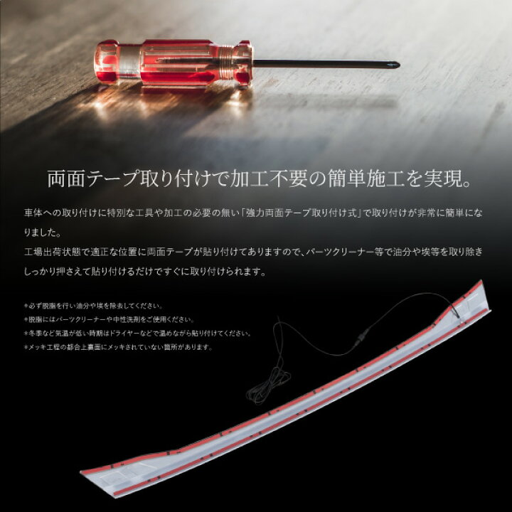 楽天市場 トヨタ C Hr Led内蔵 リアバンパー ガーニッシュ 全グレード対応 1pcs ブレーキランプ連動 点灯 レッド 追突防止 簡単取付 裏面量両面テープ リフレクター 対応 ｍ ｚｎｅｔ