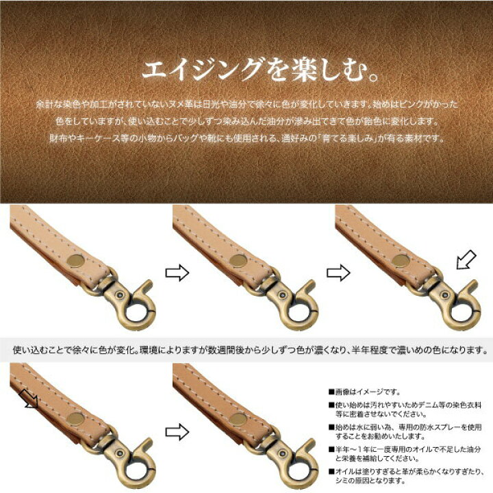 楽天市場】ネックストラップヌメ革牛革真鍮長さ430mm×幅20mm×厚さ2mm 
