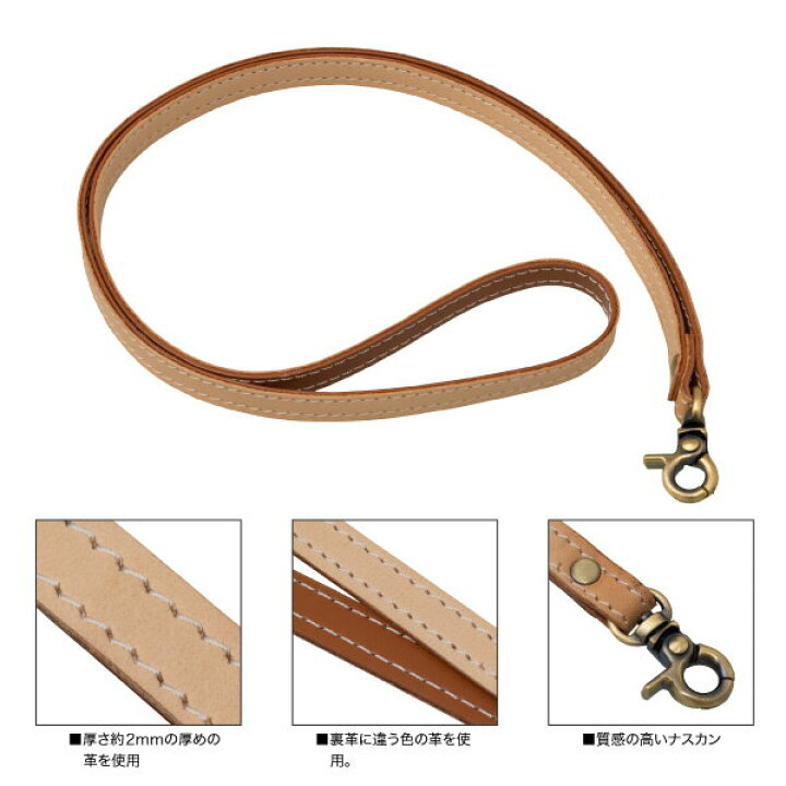 楽天市場】ネックストラップヌメ革牛革真鍮長さ430mm×幅20mm×厚さ2mm 