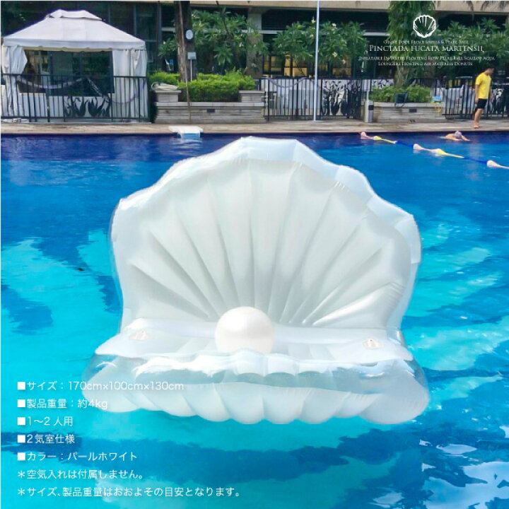 楽天市場】浮き輪 フロート マーメイド パール ボール付き インスタ 