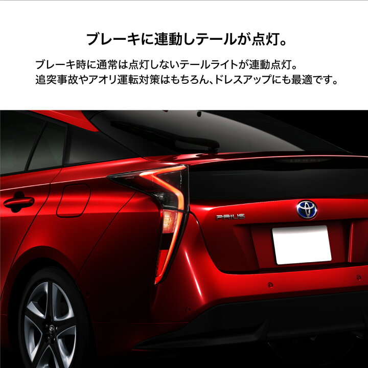 楽天市場】【エントリーしてP10倍 27日 1:59まで】 プリウス 50系 前期 