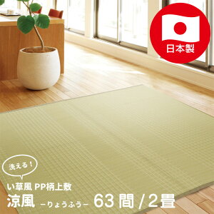   J[ybg O}bg { 63 2 2 I[V[Y  PPf 􂦂 @  191cm×191cm  ybg AEghA Y