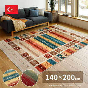 O O}bg J[ybg O~ gR EBgD 140×200cm  AWA GXjbN zbgJ[ybgΉ g[Ή