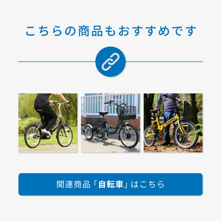 楽天市場】電動アシスト自転車 折りたたみ 20インチ ミニベロ 電動 