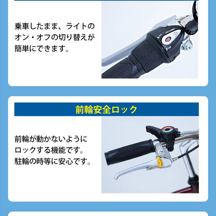 楽天市場】自転車 三輪自転車 大人用 主婦 シニア 高齢者 20インチ 16 