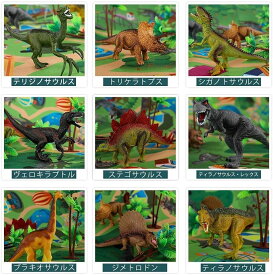恐竜 おもちゃ フィギュア 恐竜世界 恐竜セット パズル 6歳以上使用 男の子 プレゼント ジュラシックワールド プレイマット 樹木 ダイナソー リアルな恐竜セット